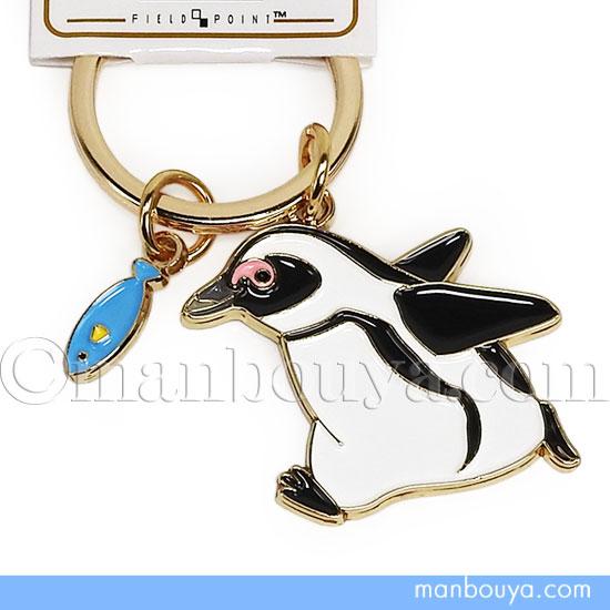 ペンギン グッズ キーホルダー 金属 水族館 おみやげ キーリング