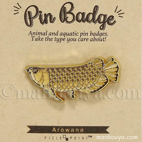 アロワナ グッズ 魚 ピンバッジ アクセサリー ピンバッヂ コレクション