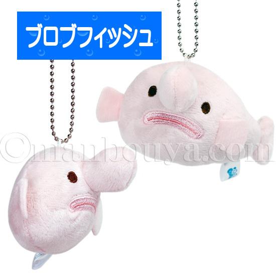 深海魚 ぬいぐるみ グッズ おもちゃ 水族館 お土産 きゅ〜とCreatures 
