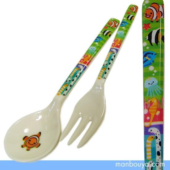 フォーク スプーン 子供用 メラミン 食器 ヤエックス 海のなかま