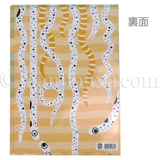 A4 クリアファイル チンアナゴ ニシキアナゴ グッズ 可愛い 文房具