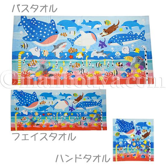 なかま 10%OFF タオル 文房具 セット 小学生 プレゼント ジンベイザメ＆イルカ
