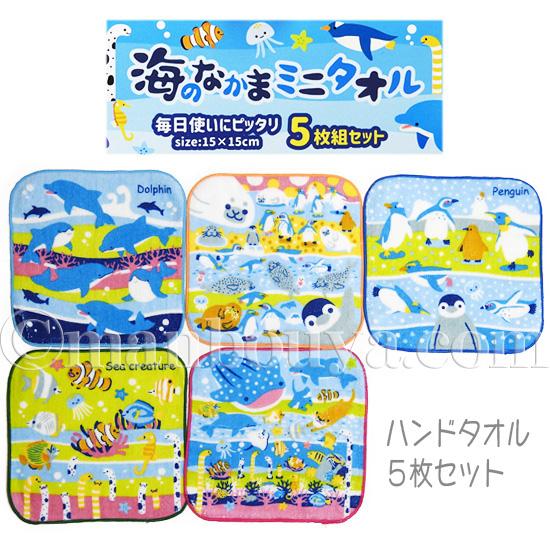 10%OFF タオル 文房具 セット 小学生 プレゼント ジンベイザメ＆イルカ