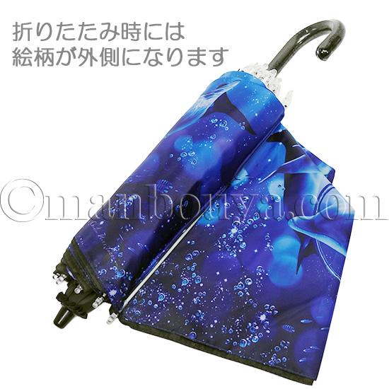 折りたたみ傘(Martin社ノベリテイーグッズ) 折りたたみ傘 自動開閉 晴雨兼用 通販 折り畳み傘 8本骨 傘 かさ