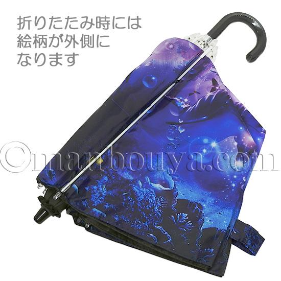 イルカ グッズ 雑貨 折りたたみ傘 晴雨兼用 UVカット クリスチャン