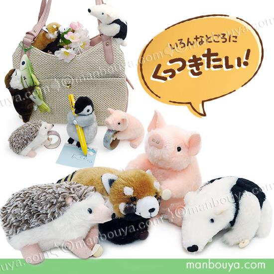 動物 ぬいぐるみ まとめ売り セット 大量 動物 ぬいぐるみ 吉徳 くつきたい！ ハリネズミ レッサーパンダ