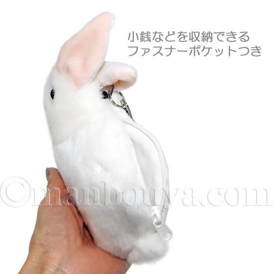 うさぎ ぬいぐるみ パスケース 動物 リール付き Icカードケース 吉徳 白ウサギ 17cm メール便発送可 Ytoku まんぼう屋ドットコム Yahoo 店 通販 Yahoo ショッピング