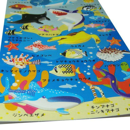 海の生き物のシール サメ お魚 マンタ ジンベエザメ ザ アクセス ぷくぷくシール南国編2 ゆうパケット発送可 Za N2 まんぼう屋ドットコム Yahoo 店 通販 Yahoo ショッピング