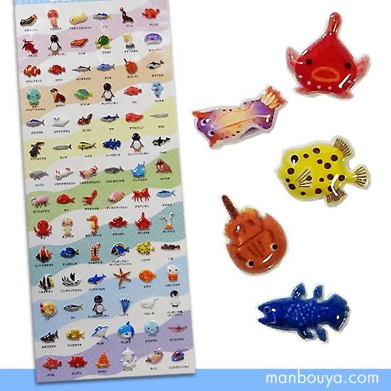 小さいシール 水族館グッズ 海の仲間がいっぱい ザ・アクセス ミニプチ