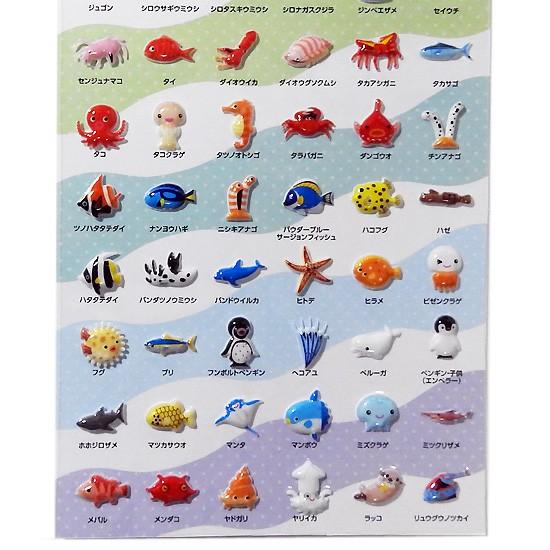 小さいシール 水族館グッズ 海の仲間がいっぱい ザ・アクセス ミニプチ