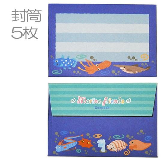 レターセット 深海生物 グッズ ザ・アクセス マリンフレンズ