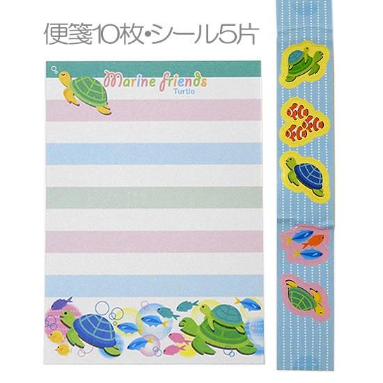 レターセット カメグッズ ザ・アクセス マリンフレンズ