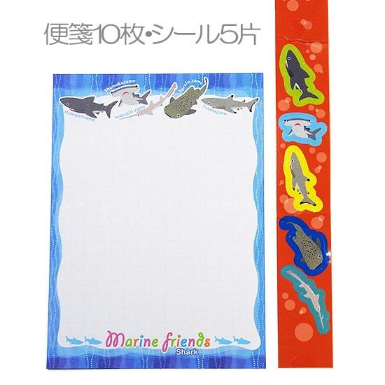 レターセット サメグッズ ザ・アクセス マリンフレンズ ミニレター