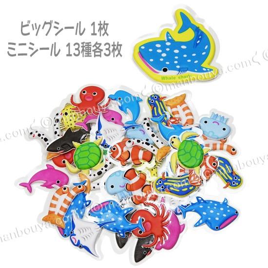 水族館 グッズ シール ステッカー ザ・アクセス フレークシール