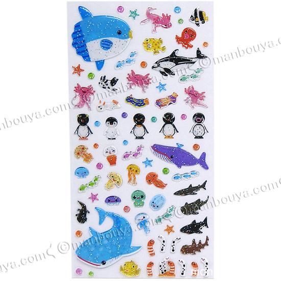 海の生き物 シール 魚 水族館グッズ キラキラ かわいい NEW ラメきら