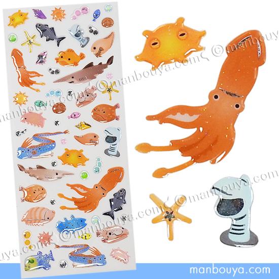 深海魚 グッズ シール ステッカー かわいい 水族館 お土産 マリン