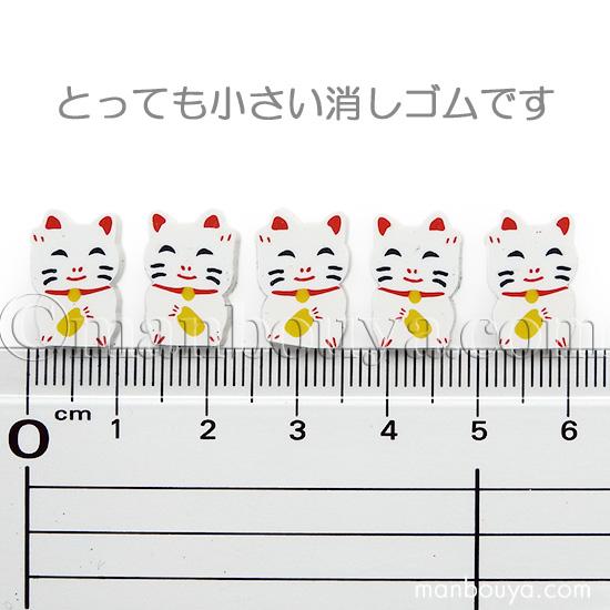 招き猫 グッズ 文房具 かわいい ミニ消しゴム プチボトルパラダイス