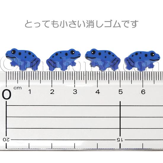 カエル グッズ 文房具 ミニ消しゴム プチボトルパラダイス コバルト