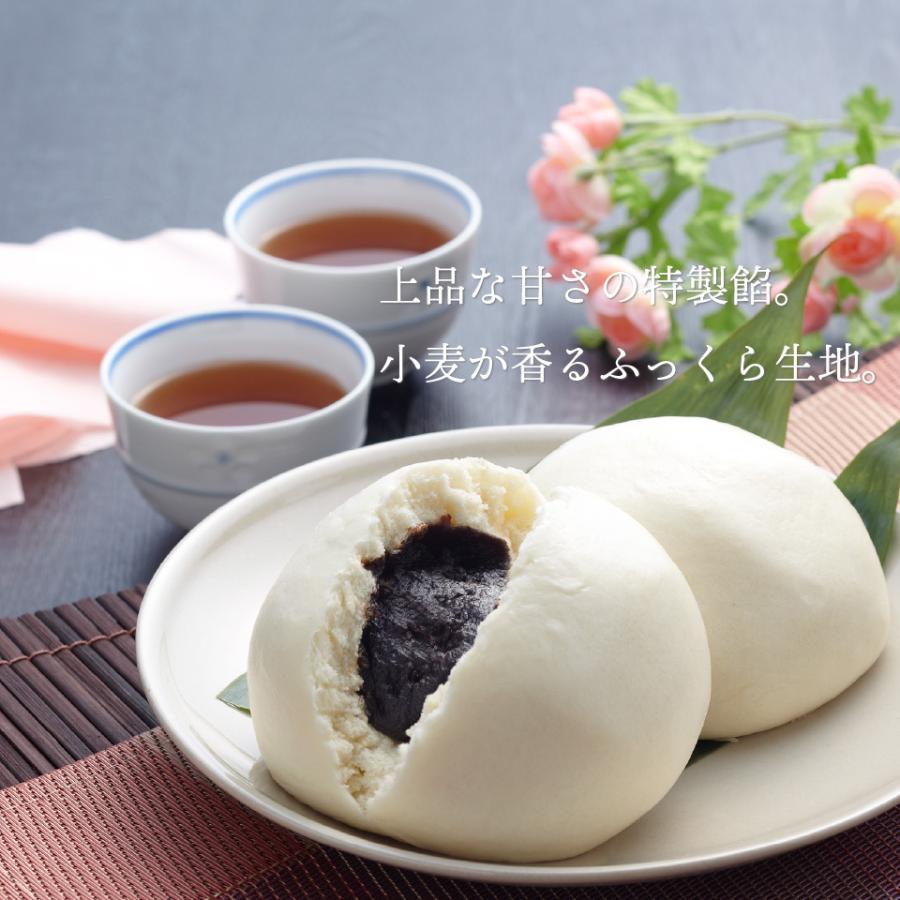 餡饅 あんまん 1個入 横浜 中華街 お土産 萬珍樓 中華まん 点心 飲茶