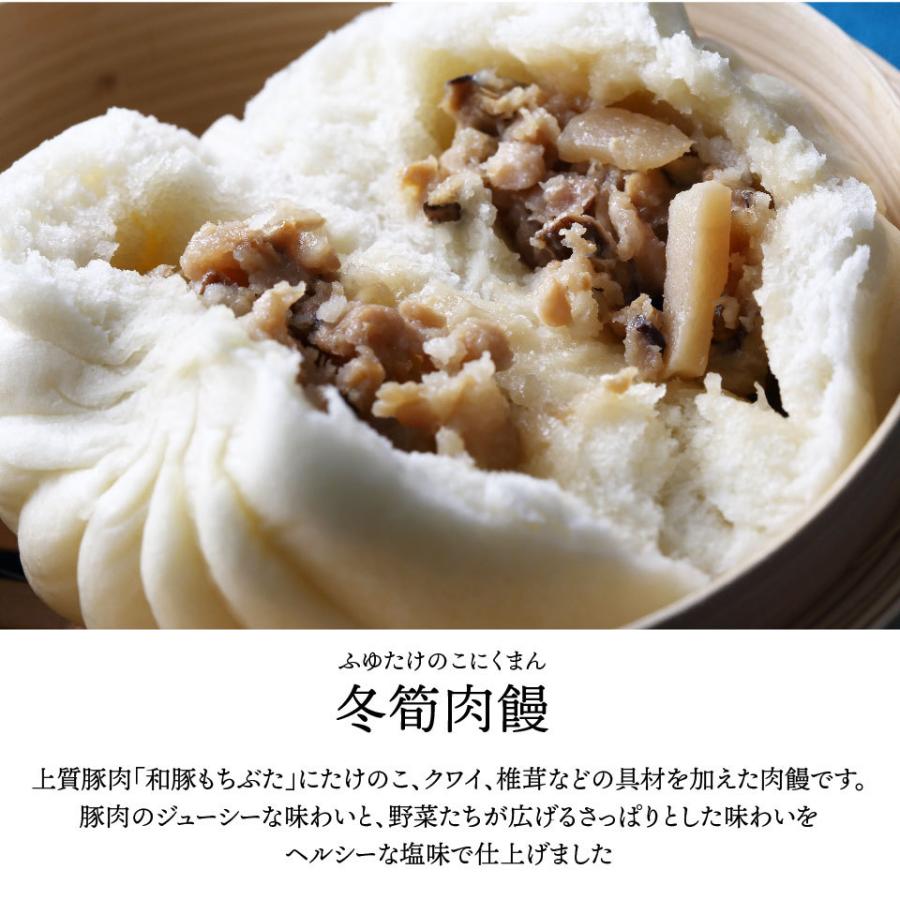 冬筍肉饅 たけのこいり肉まん 2個入 横浜 中華街 お土産 萬珍樓