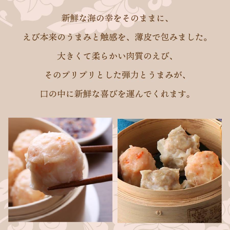 三色焼売 15個入 横浜 中華街 萬珍樓 ギフト シュウマイ 飲茶 点心 お