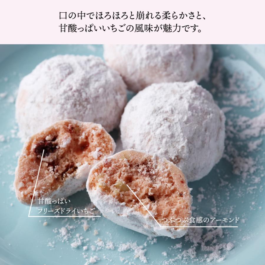 福寿珠苺 8個入 プチギフト 横浜土産 お菓子 お土産 萬珍樓 帰省土産
