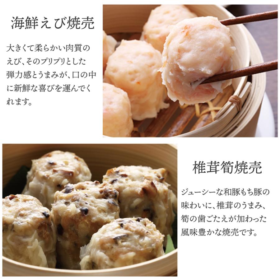 鶏ちまきと肉まん・焼売セット 横浜中華街 萬珍樓 冷蔵 ギフト 詰合せ