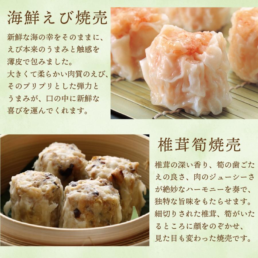 お気に入り 三色焼売 中華饅頭セット 横浜中華街 萬珍樓 肉まん あんまん シュウマイ 飲茶 点心 詰合せ ギフトセット お取り寄せ 贈答用 お祝い 熨斗 化粧箱 母の日 Wantannas Go Id