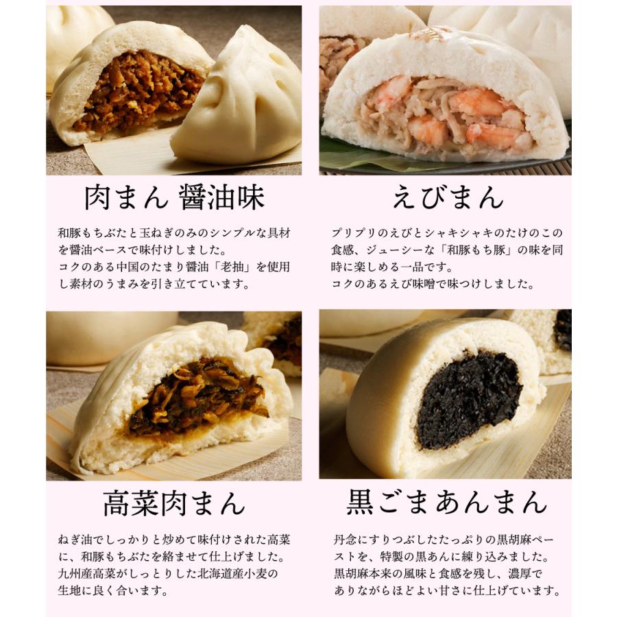 喜喜 飲茶8種セット 横浜中華街 萬珍樓 冷凍ギフト ギフトセット 送料