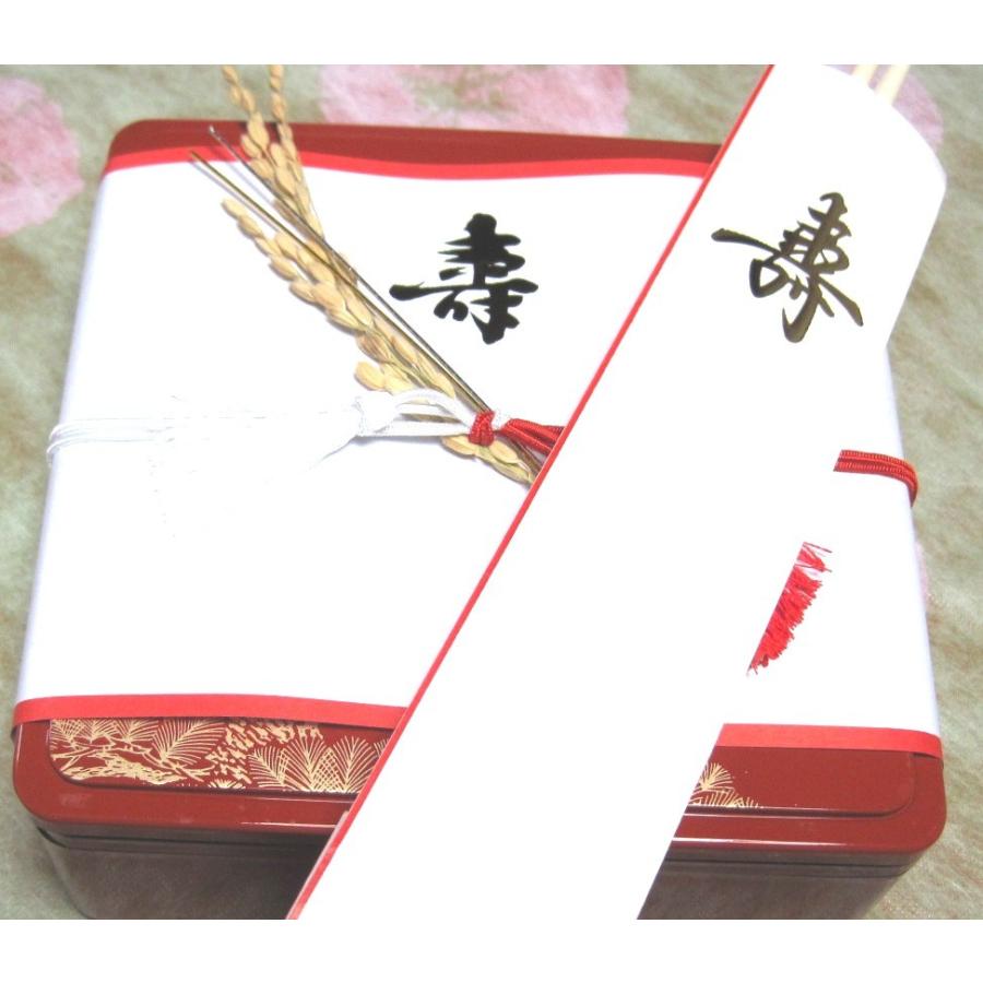 京都 萬長の和風おせち料理2026　個食 生おせち料理お一人用一段重 冷蔵 |  | 01