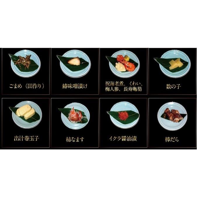 京都 萬長の和風おせち料理2026　個食 生おせち料理お一人用一段重 冷蔵 |  | 02