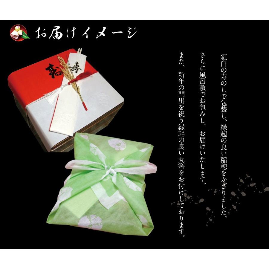 京都 萬長の和風おせち料理2026　個食 生おせち料理お一人用一段重 冷蔵 |  | 03