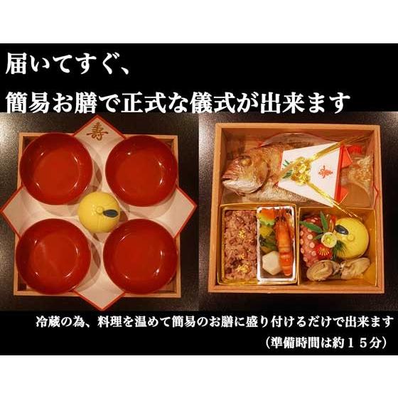 国産天然鯛の塩焼き　蛤の吸物付 お食い初め膳  簡易お食い初め食器　赤飯　祈祷済み歯固めの石 蛸  解説書付　｜mancho｜03