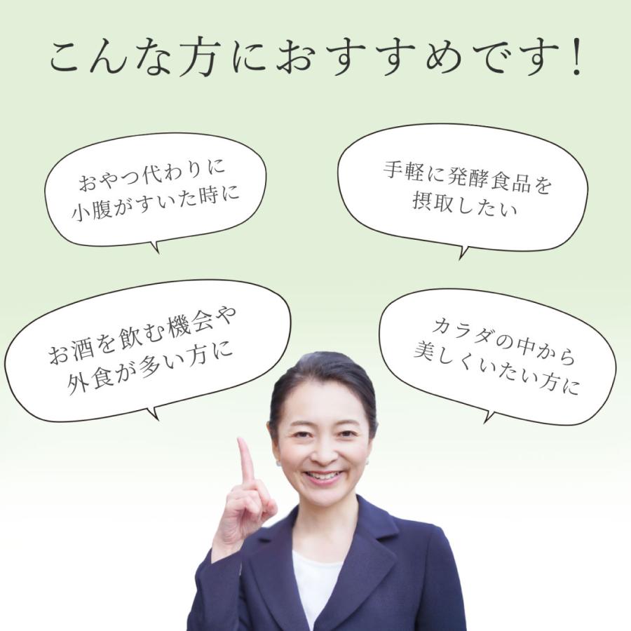 ひと粒のちから 公式 万田酵素 万田発酵 | 万田酵素 | 02