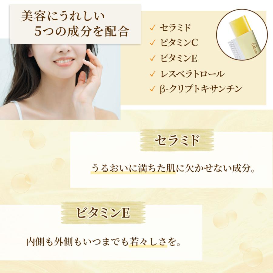 万田酵素 ビューティーゼリー 15本 美容 ゼリー スティックタイプ 万田