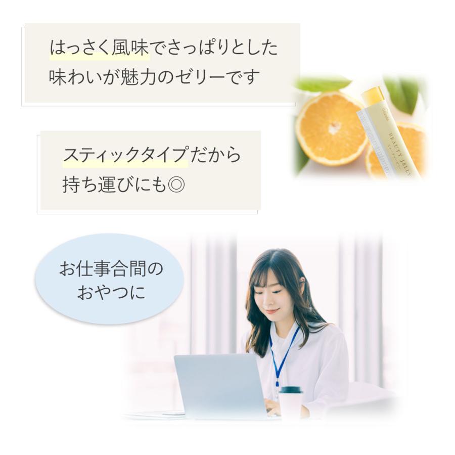 万田酵素 ビューティーゼリー 15本 美容 ゼリー スティックタイプ 万田