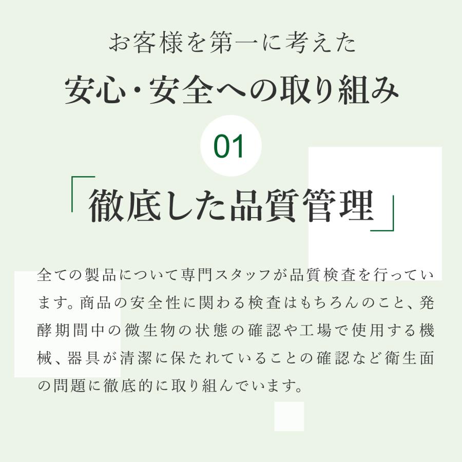 万田酵素 ドリンクタイプ 約10日分 サプリ サプリメント 万田 酵素 ドリンク 公式｜mandahakko｜14