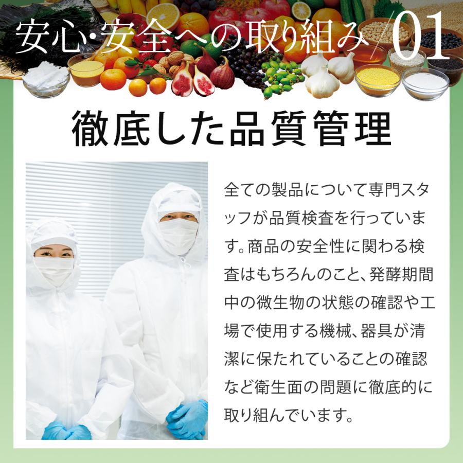 万田酵素 万田 酵素ドリンク タイプ 約10日分 サプリ ファスティング