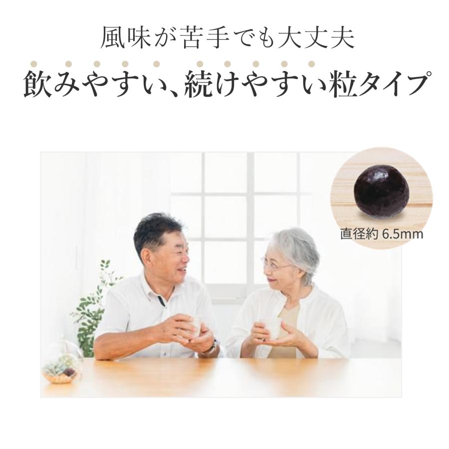 万田酵素 orie 8袋セット 万田酵素 スタンダード 粒 タイプ 約1ヶ月分