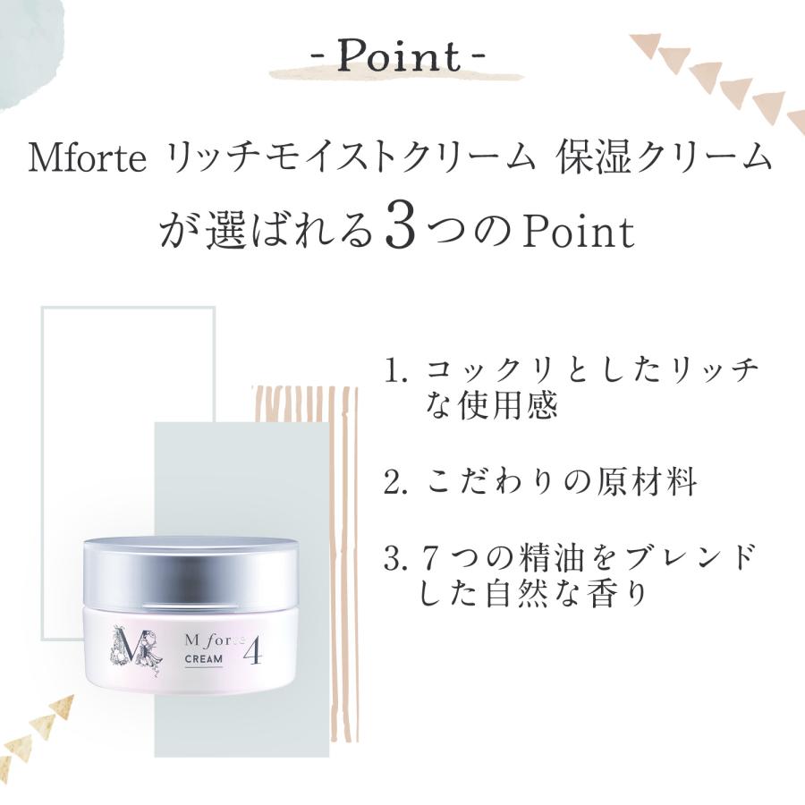 保湿重視、栄養たっぷりクリーム 濃厚 保湿クリーム / ちふれ(フェイスクリーム, スキンケア