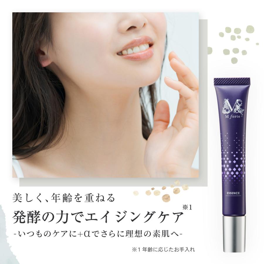 エムフォルテ リンクルブライトエッセンス 薬用シワ改善美白クリーム5本セット M forte 薬用シワ改善美白クリーム エムフォルテ リンクルブライト