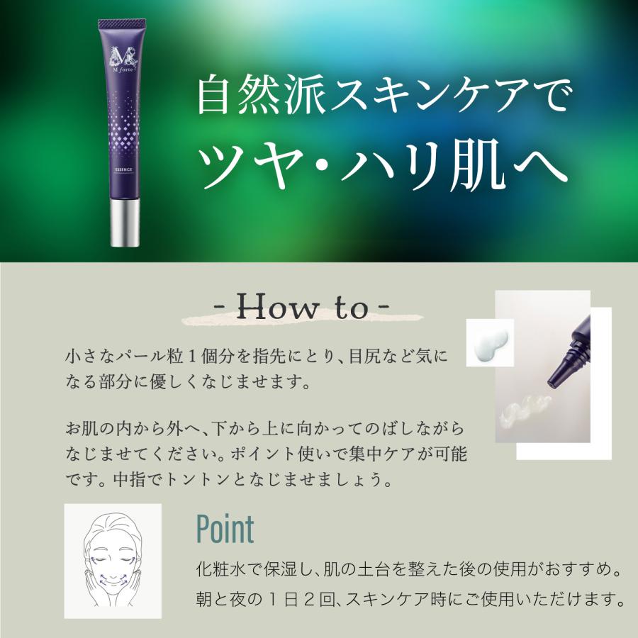 エムフォルテ リンクルブライトエッセンス 薬用シワ改善美白クリーム5本セット M forte 薬用シワ改善美白クリーム エムフォルテ リンクルブライト