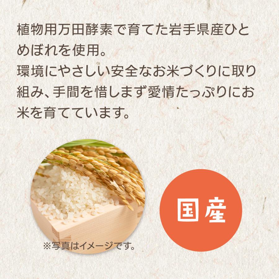 【最終値下げ】万田発酵のもちもち寝かせ玄米ごはん 公式】万田発酵のもちもち寝かせ玄米ごはん 12パック｜万田発酵公式