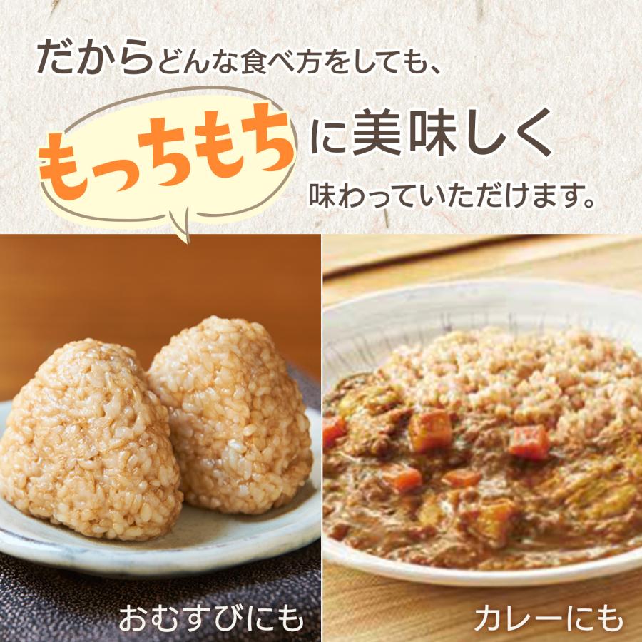 【最終値下げ】万田発酵のもちもち寝かせ玄米ごはん 公式】万田発酵のもちもち寝かせ玄米ごはん 12パック｜万田発酵公式