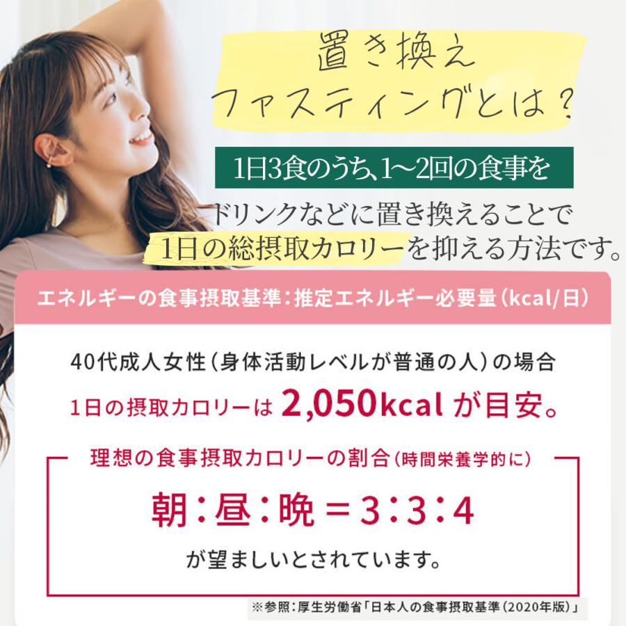 万田酵素 万田 酵素ドリンク プラス 710ml ファスティング