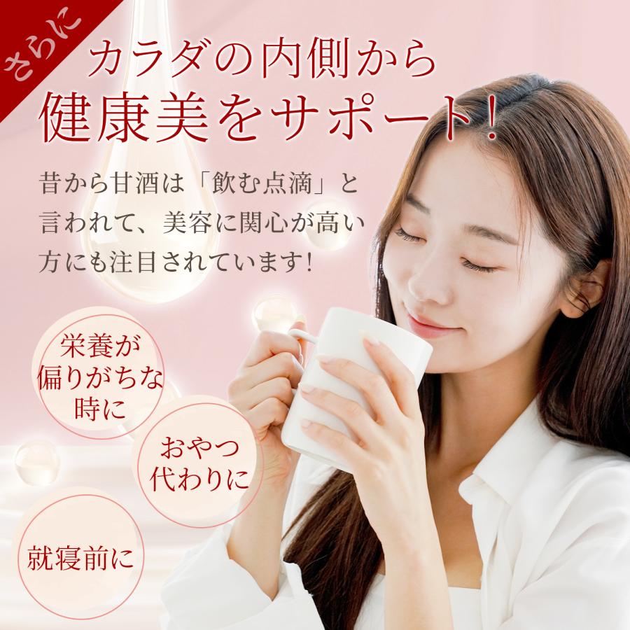 甘酒 米麹 万田酵素が入った米麹甘酒 18本 公式 ノンアルコール 砂糖不