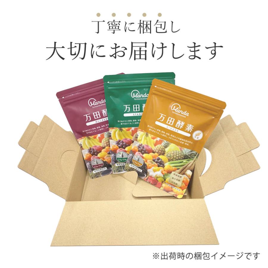50 Off 万田酵素 マルベリー 分包 ペーストタイプ 2袋セット 31包 2袋 公式 酵素 サプリ 健康食品 万田発酵 発酵食品 国産 桑の実 果物 野菜 植物性 送料無料 万田発酵 通販 Paypayモール 格安 Www Kingfishswimming Com