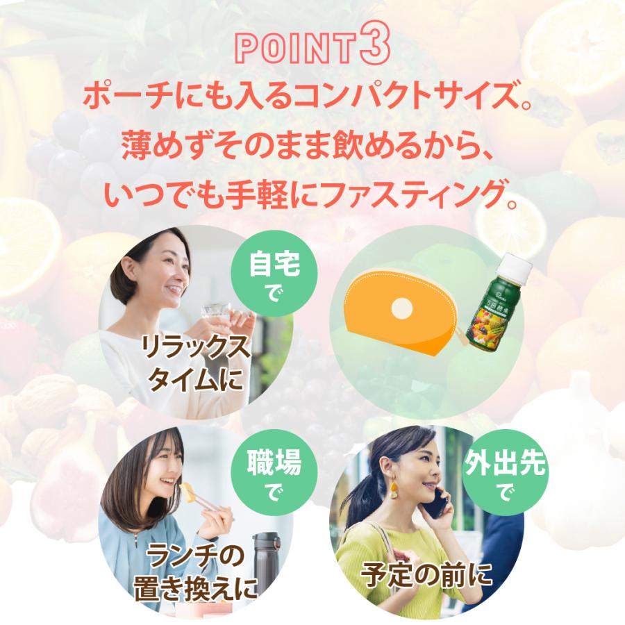 万田酵素 万田 酵素ドリンク タイプ 約30日分 サプリ ファスティング