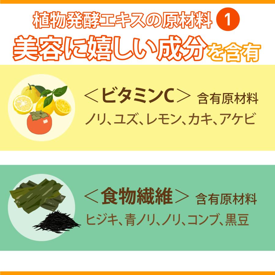 万田酵素 万田 酵素ドリンク タイプ 約40日分 サプリ ファスティング