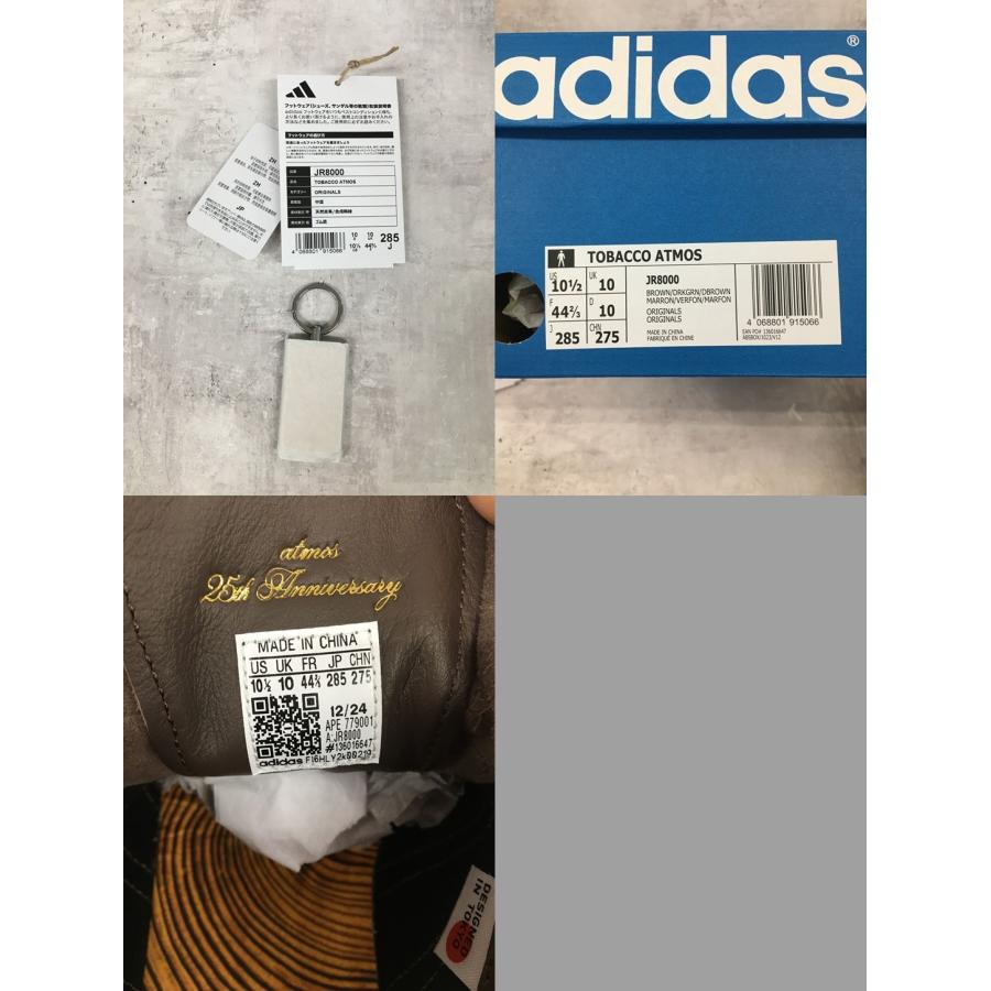 adidas（アディダス） adidas TOBACCO atmos Nenrin タバコ アトモス